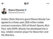 关于勇士带队取胜！，Rookie重要时刻战术调整全场沸腾不已的信息