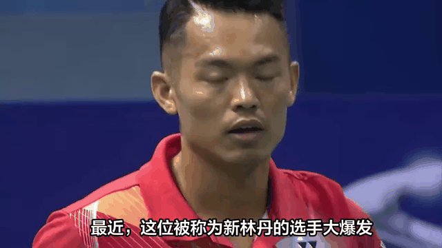 包含复仇之战！林丹率领日本队成功险胜对手的词条