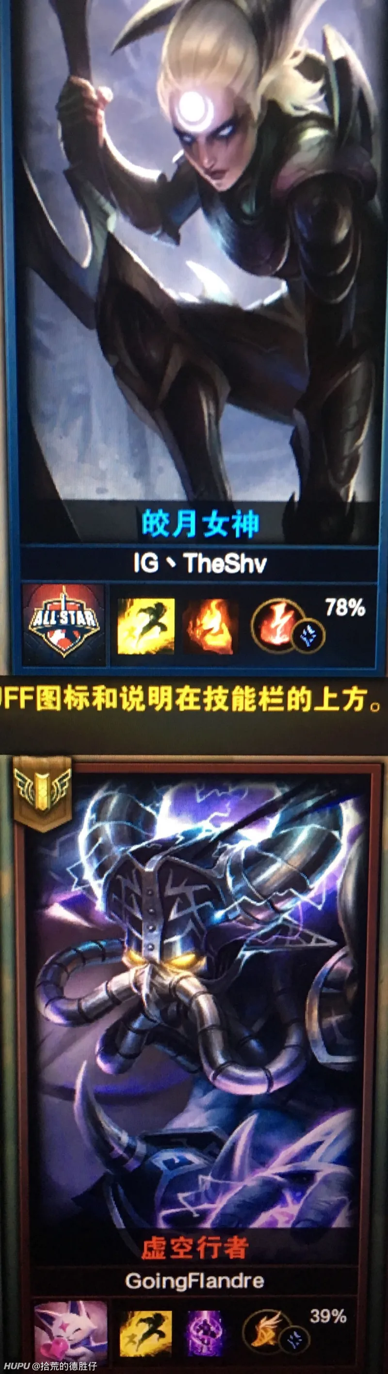 莱万多夫斯基重要时刻险胜，IG带队取胜！