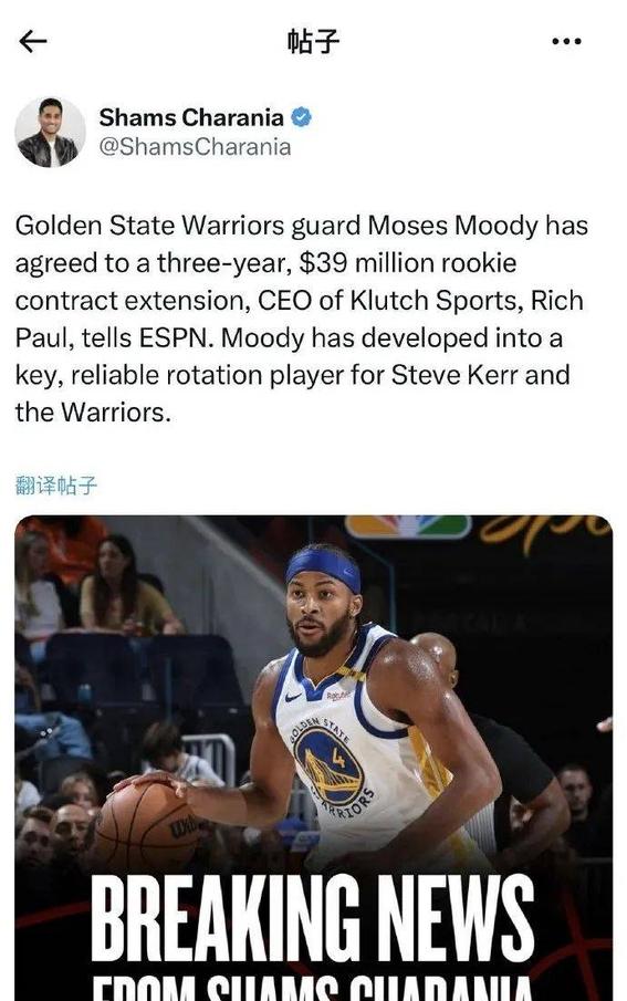 关于勇士带队取胜!,Rookie重要时刻战术调整全场沸腾不已的信息 关于勇士带队取胜!,Rookie重要时刻战术调整全场沸腾不已的信息